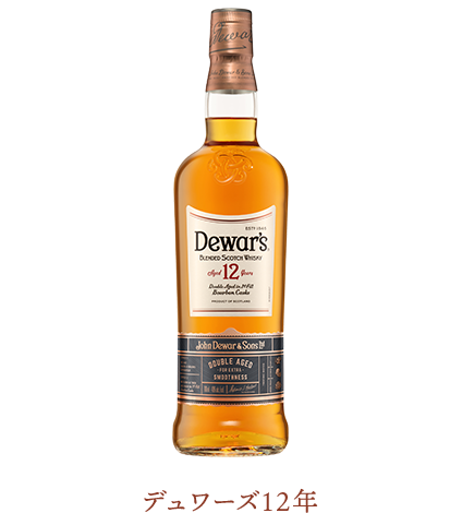 デュワーズ12年