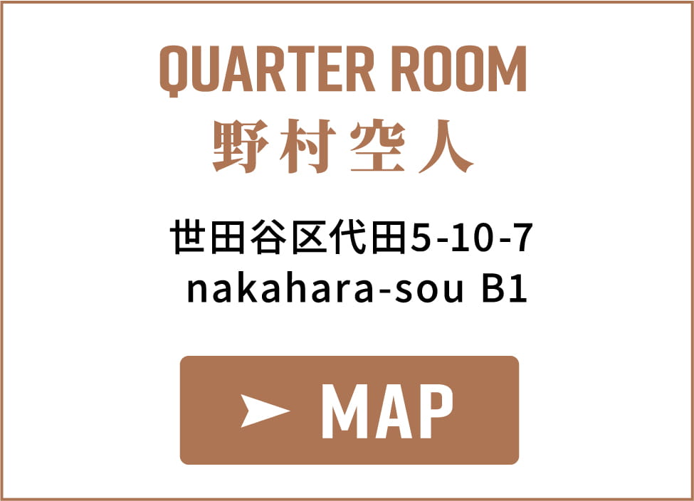 Quarter Room 野村空人 世田谷区代田5-10-7 nakahara-sou B1 MAP