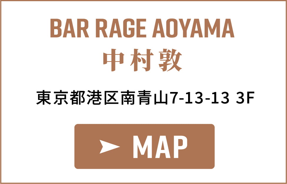 BAR RAGE AOYAMA 中村敦 東京都港区南青山7-13-13 3F MAP