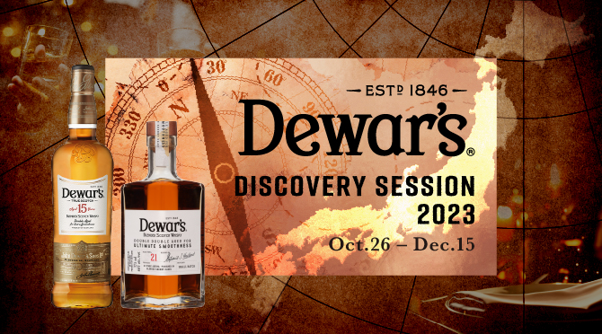 DISCOVERY SESSION 2023